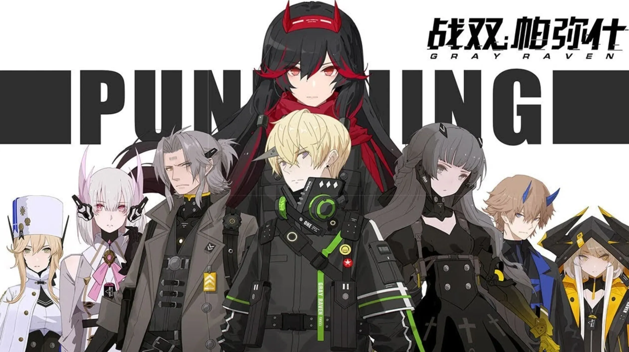 Punishing Gray Raven and zzz